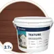 Антисептик защитно-декоративный кроющий Goodhim Texture 651 матовый RAL Classic 8017 цвет коричневый база С 2.7 л
