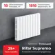 Радиатор Rifar Bimetal 500/74 биметалл 9 секций боковое подключение цвет белый
