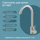 Смеситель для кухни Aquakratos 8174Kt высокий излив 26.5 см цвет хром