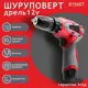 Дрель-шуруповерт аккумуляторная Masterman 8156KT 8156KT, 12 В Li-Ion 1x1.3 Ач