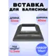 Кованый элемент Royal Kovka Основание балясин литое 40x40x15 мм под кв 12.5x12.5 мм Набор 10 шт