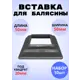 Кованый элемент Royal Kovka Основание балясин литое 50x50x20 мм под кв 20x20 мм Набор 10 шт
