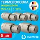 Термостатическая головка жидкостный Oventrop 1012085-5 M30x1.5 серый 5 шт