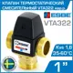 Клапан запорный Esbe 31101013 PN10 1" НР латунь ручка плоская