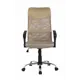 Офисное кресло College H-935L-2/Beige 62x107x63 см ткань цвет бежевый