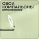 Обои флизелиновые Verol Зеленые 1.06x10 м 10.6 м2