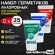 Герметик сантехнический уплотнитель Сантехмастергель 61045-61047-61049 высокопрочный композитный зеленый синий красный 35 л