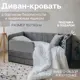 Детский диван-кровать Izzihome Dream line с ящиком и защитным бортиком без матраса 88x80x168 см ДСП цвет темно-серый