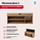 Шкаф для обуви Frenesie 104x49.5x30 см 3 полки лдсп цвет дуб крафт золотой
