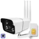 Камера видеонаблюдения 4G Ps-Link GBUF20 1725 2 Мп