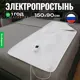 Электропростынь EcoSapiens Согревай-ка ES-400, 3 автопрограммы, 150x90 см