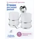 Стакан для зубных щеток Fora T039