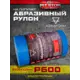Рулон шлифовальный водостойкий Abraform DDW-AFR-115-2500-600 P600 2500x115 мм