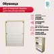 Шкаф для обуви Frenesie 52.2x82x22.6 см 5 полок лдсп цвет дубсонома/белый