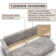 Диван раскладной Золотое руно Рио, ППУ, симпл 8 223x90x100 см велюр цвет бежевый