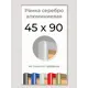 Рамка Первое ателье Niel-2sm-45x90 45x90 см металл и пластик