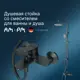 Душевая система Am.pm X-Joy F42885A14 с тропическим душем, регулируемая по высоте штанга, защита от перекручивания цвет черный
