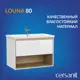 Тумба под раковину подвесная Cersanit Louna 8064071 76.3см цвет белый