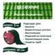 Лента герметизирующая Izoway 100 мм x 0.6 мм x 3 цвет зеленый