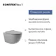 Комплект инсталляция GROHE Rapid SL 3 режима панель смыва хром матовый и унитаз 52.5x36 безободковый серый матовый овал