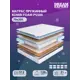 Матрас независимый пружинный блок Dreamexpert Kombi Foam PS500 DEXDE7622204, 70x205 см