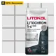Затирка цементная Litokol Litochrom 1-6 Evo цвет LE 125 дымчатый серый 2 кг