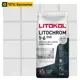 Затирка цементная Litokol Litochrom 1-6 Evo цвет LE 100 пепельно-белый 2 кг