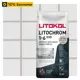 Затирка цементная Litokol Litochrom 1-6 Evo цвет LE 120 жемчужно-серый 2 кг