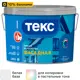 Краска фасадная Текс Профи глубокоматовая цвет белый база A 9 л