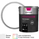 Краска фасадная Newtone Modern Pro цвет белый матовый база А 4 л