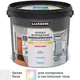 Краска для стен в коридоре Luxens моющаяся матовая белая база А 5 л
