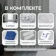 Комплект штор Юмарт Канвас Юмарт 600260209 на шторной ленте 260x600 см цвет белый