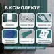 Комплект штор Юмарт Канвас Юмарт 600250100 на шторной ленте 250x600 см цвет синий