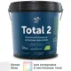 Краска для стен и потолков Parade Total 2 матовая цвет белый база А 2.5 л
