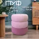 Пуф Flow букле Пф-0032р 40x40х41 см, розовый