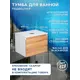 Комплект тумба под раковину BAUEDGE Dream 60 см подвесная и раковиной Element со смесителем BD1854 цвет бежевый белый