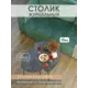 Журнальный столик треугольный Laksi 78x78 x 46 см черный матовый/креатель