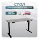 Игровой компьютерный стол Luxalto CT-E6 160x114x70 см ЛДСП цвет бежевый, черный