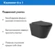 Инсталляция Teymi Aina 52 T70011 с клавишей Lina хром глянцевый T70102CH и унитаз безободковый ADT 52.5x36 микролифт черный матовый, конус