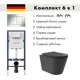 Инсталляция AM.PM I012709.0251 PrimeFit с клавишей слива PrimeFit S гл/хром унитаз Long 52x36.5 Vortex Soft-Close матовый черный конус