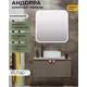 Мебель для ванной Runo Андорра 5000579: тумба 85 кашемир серый-дуб какао, раковина PALLA, зеркало Руан 80x80