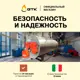 Газовая горелка Baltur BTG 3 17000010