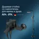 Душевая система Am.pm Gem F42890A14 со смесителем цвет черная