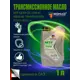 Масло трансмиссионное Nomad MTF 75W85 1 л
