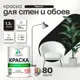 Краска для стен Malare Professional без запаха матовая цвет черный 1л