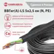 Электрический кабель Камкабель ВВГнг(А)-LS 5х2.5 100 м на отрез