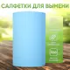 Салфетка для уборки Бумага Сити h-24см 24х22см 500 листов супервпитывающее цвет синий 6 рулонов