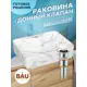 Раковина прямоугольная накладная Bauedge Cerama YBD2556 48x37, с отверстием под смеситель, мрамор, выпуск клик-клак, белый