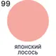Краска для окон и дверей Malare Latex Окна_двери_159 антисептическая быстросохнущая без запаха матовая цвет японский лосось 2 кг