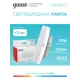 Набор ламп светодиодных Gauss 84820v GX53 180-240 В 10 Вт диск белый матовый 720 Лм нейтральный белый свет 5 шт